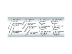 Builders Parts HD: MS Blade #01