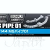1/144 Builders Parts HD: MS Pipe 01