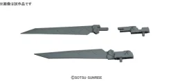 Builders Parts HD: MS Sword 01