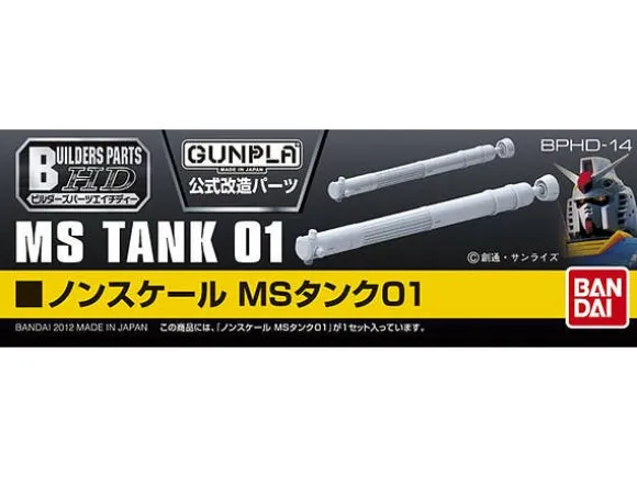 Builders Parts HD: MS Tank #01