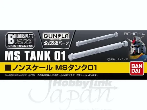 Builders Parts HD: MS Tank #01