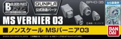 Builders Parts HD: MS Vernier 03