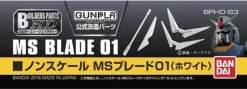 Builders Parts: MS Blade 01 (White)
