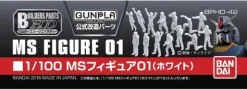 1/100 Builders Parts: MS Figure 01 (White)