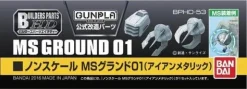 Builders Parts: MS Ground 01 (Iron Metallic)