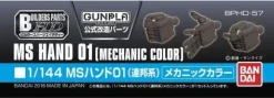 1/144 Builders Parts: MS Hand 01 (EFSF) Metallic Color
