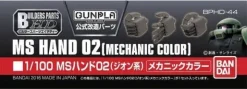 1/100 Builders Parts: MS Hand 02 (Zeon) Metallic Color
