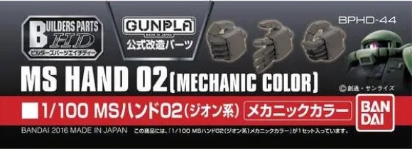 1/100 Builders Parts: MS Hand 02 (Zeon) Metallic Color