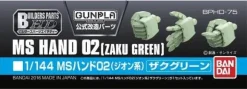 1/144 Builders Parts: MS Hand 02 (Zeon) Zaku Green