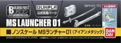 Builders Parts: MS Launcher 01 (Iron Metallic)