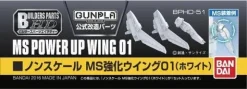 Builders Parts: MS Power Up Wing 01 (White)