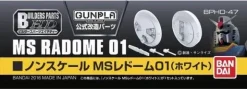 Builders Parts: MS Radome 01 (White)