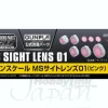 Builders Parts: MS Sight Lens #01 (Pink)