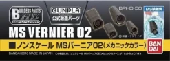 Builders Parts: MS Vernier 02 (Mechanic Color)