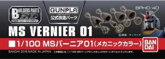 1/100 Builders Parts: MS Vernier 01 (Metallic Color)