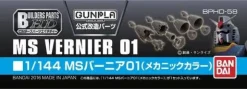 1/144 Builders Parts: MS Vernier 01 (Metallic Color)