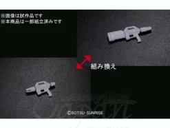 1/144 Builders Parts System Weapon #008