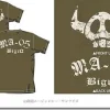 Bygro T-Shirt Moss XL