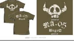 Bygro T-Shirt Moss XL