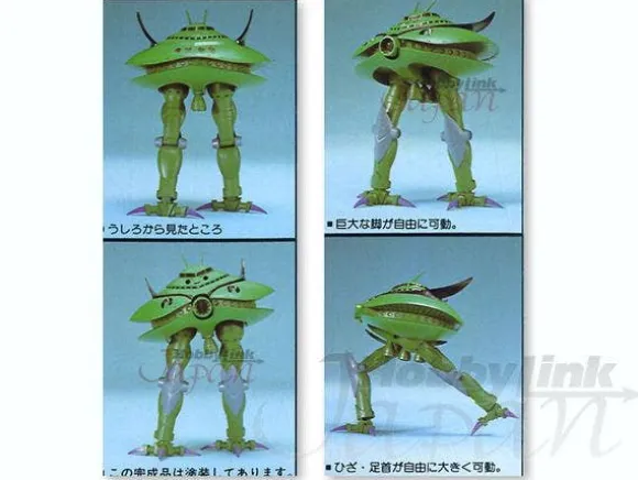 1/550 Bygzam