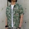 Camouflage Zaku Aloha Moss M