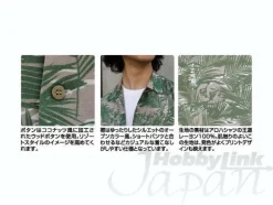 Camouflage Zaku Aloha Moss M