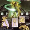 Cancer Deathmask