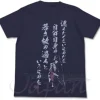 Chair Message T-Shirt Blue L