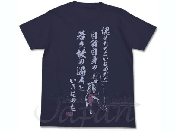Chair Message T-Shirt Blue L