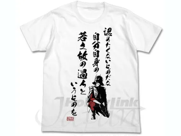 Chair Message T-Shirt White XL