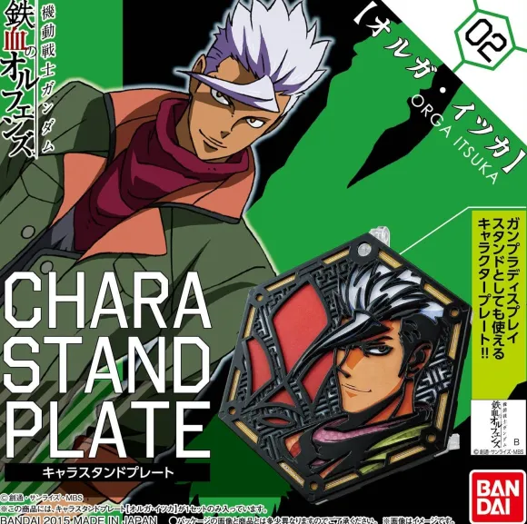 Character Stands Plate: Iron-Blooded Orga