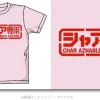 Char Aznable Custom T-Shirt Light Pink M