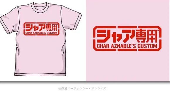 Char Aznable Custom T-Shirt Light Pink S