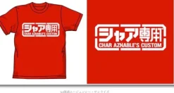 Char Aznable Custom T-Shirt Red XL