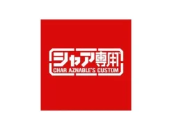 Char Aznable Custom T-Shirt Red L