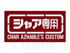 Char Custom Big Towel