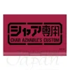Char Custom Business Card Case