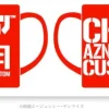 Char Custom Mug