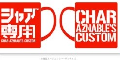 Char Custom Mug