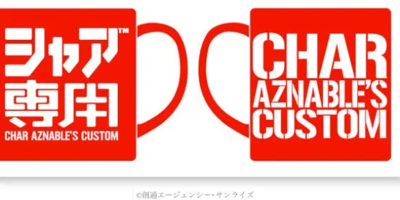 Char Custom Mug