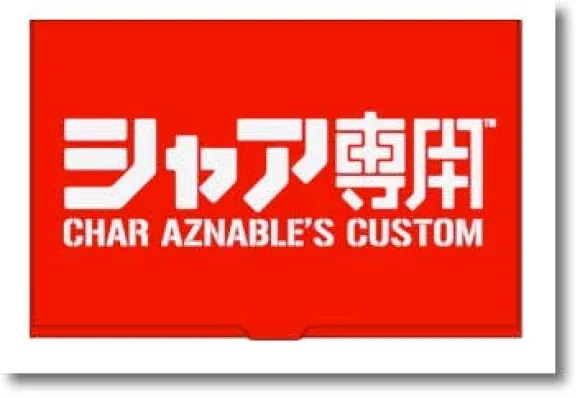 Char Custom Name Card Case