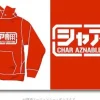 Char Custom Parka Red M