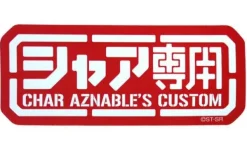 Char Exclusive Water Resistant Sticker