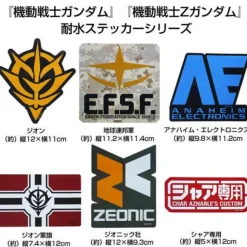 Char Exclusive Water Resistant Sticker