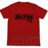 Char Logo T-Shirt Red XL