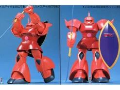 1/60 Char's Gelgoog
