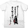 Char's "Mistakes Of One's Youth" Message T-Shirt White L