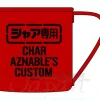 Char Stainless Mug