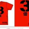 Char Triple T-Shirt Red XL