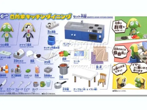 Chibic House series: Hinata's House Kitchen Dining